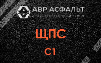 ЩПС С1 в Ганьково